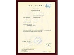 
CE证书（水嘴）
