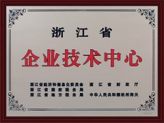 
高新技术企业
