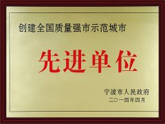 埃美柯铜阀门,埃美柯阀门厂家,埃美柯水表,青岛埃美柯阀门总代理,青岛埃美柯水表